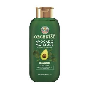 3 pack Organist Avocado Moisture Body Wash 3 pack
